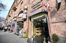 اسکای لاین ایروان