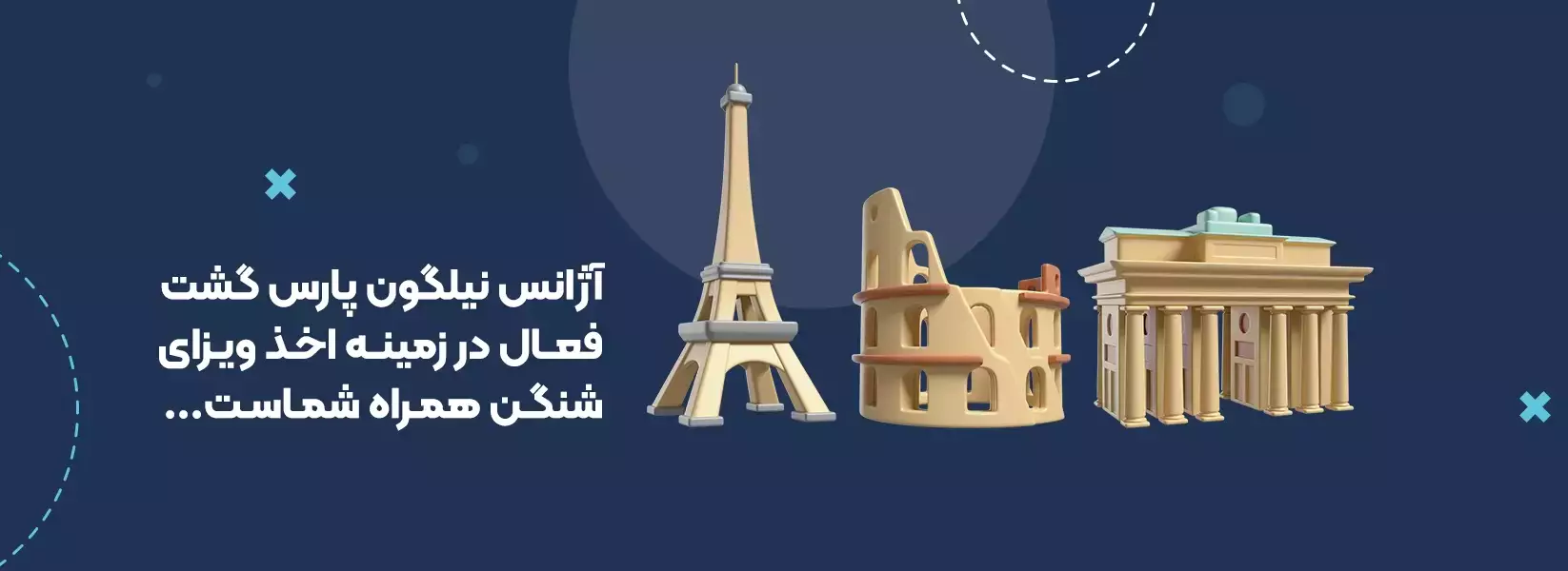 اسلایدر صفحه اصلی