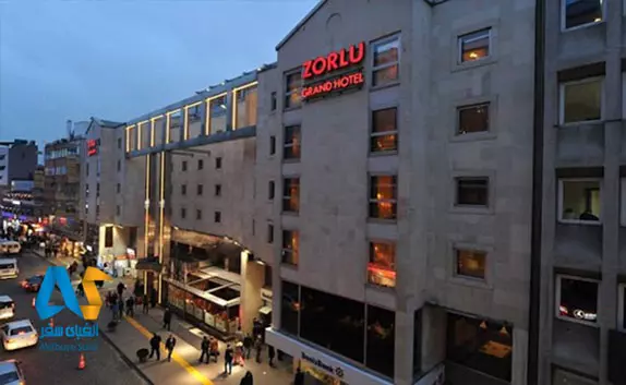 زورلو گرند هتل ترابزون